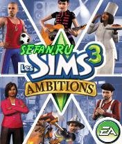 The Sims 3: Dream Ambitions