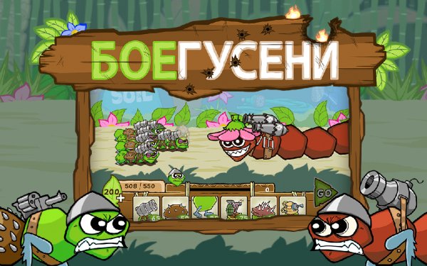 Battlepillars v 1.2.1