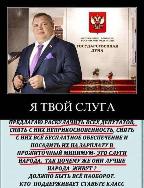 Вот так вот