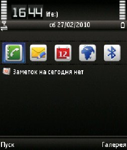 DisparitybyShilcaB8.1