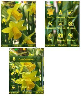 Желтые нарциссы (havafara)