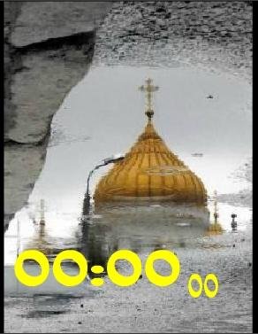 1 Храм цифр часы