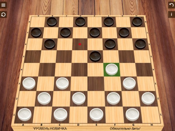Шашки v4.1.6(80) Mod