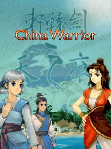 china warrior