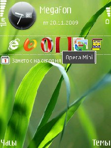 MYGREENPHONE