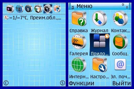 theme 856