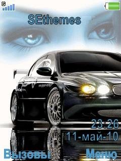 Jaguar Animated SE