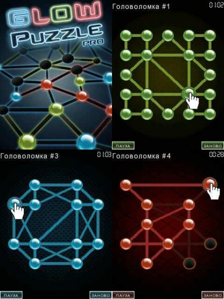 GlowPuzzlePro 240x320 RUS
