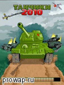 tahk2010