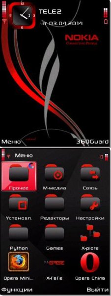 Black Red by Sherzaman