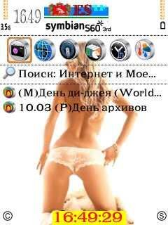 theme 859