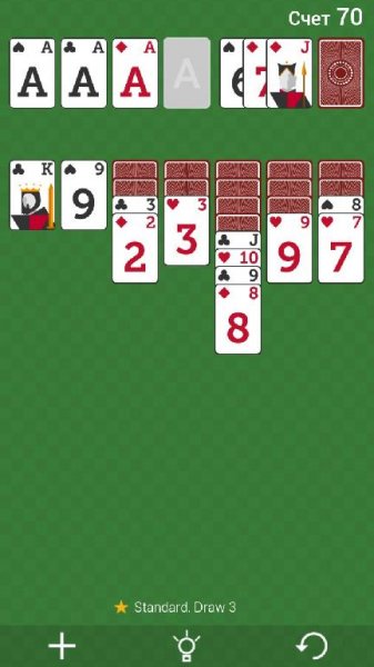 Solitaire v4.2.8(428)