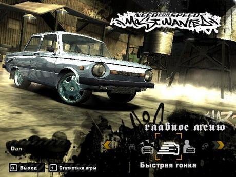 Nfs - Mw Save - 619