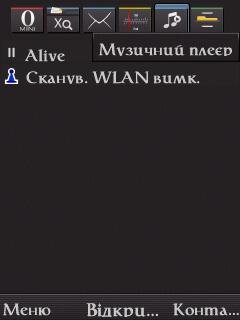 UNDERS