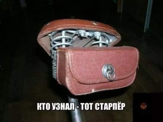 Было время! )