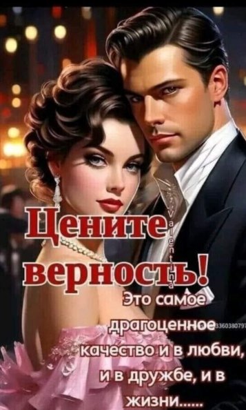 Screenshot 20250226 032740