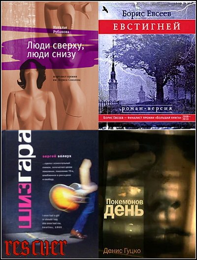Серия - Самое время! [214 книг] (2010-2025)
