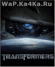 Transformers