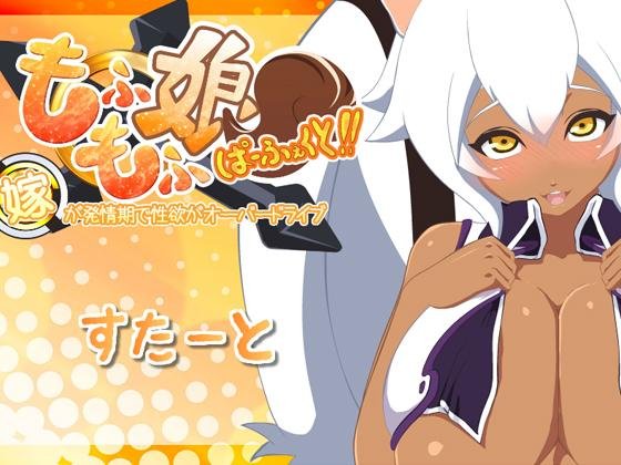 BlazBlue-Makoto-Sex-Session