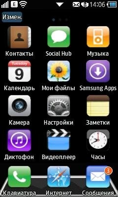 iPhone5 by MrLuck