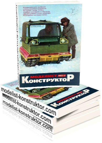 mk1983 03