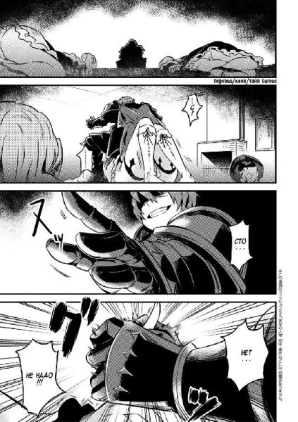 Kaifuku Jutsushi no Yarinaoshi v02 ch06.1