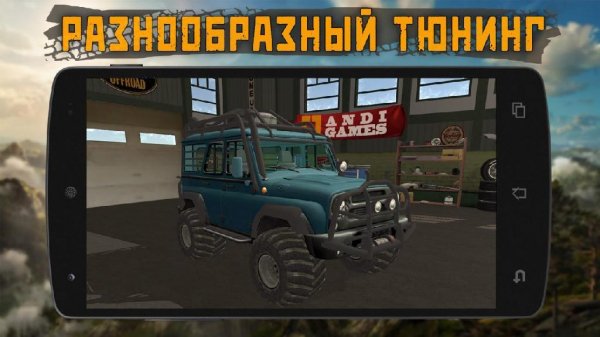 dirt ntir2-2.5.2mod-