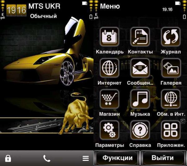 lamborghin