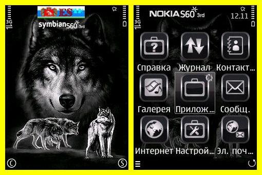 theme 983