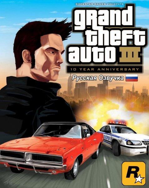 GTA 3 [Russound]