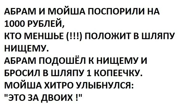 I - 2024-09-26T221320.824