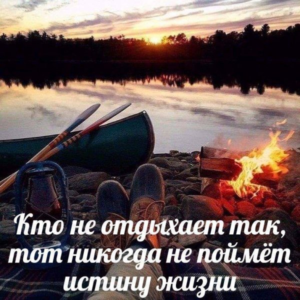 Скорей бы лето!