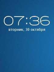 Blue-CLOCK