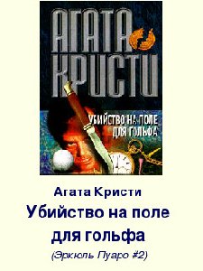 A.Kristi - Erkyul Puaro