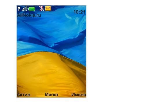Ukraine