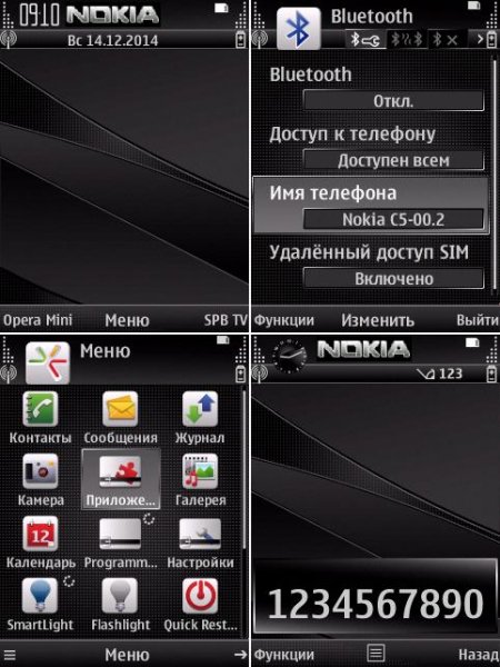 Silence v2 by Shilca 9.1-9.3
