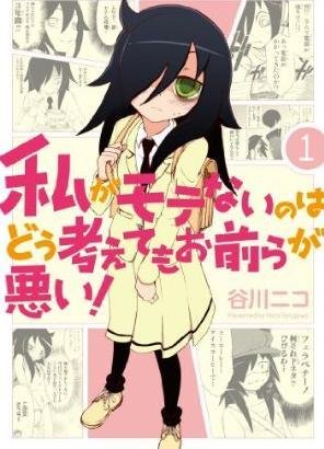 WatashigaMotenai 1glava.badgikproject.ucoz.ru