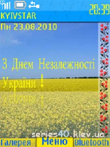 day-ua-1