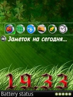Лето
