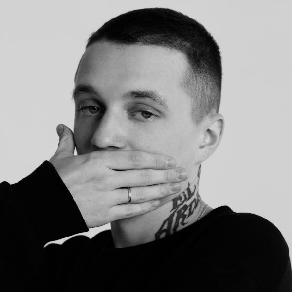 Whole Lotta Swag - Всё из-за татух