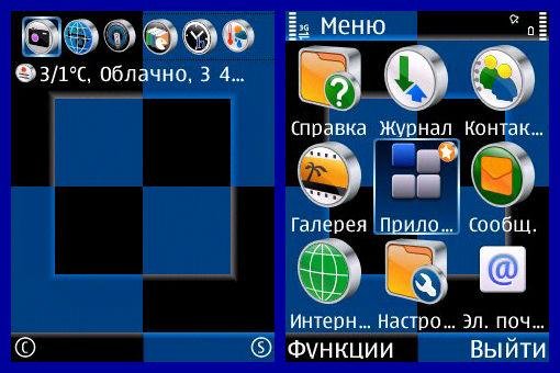theme 858
