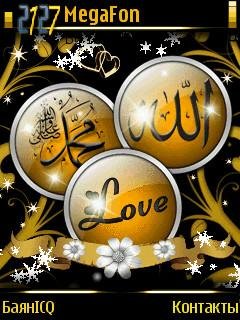 Allah любовь к Исламу