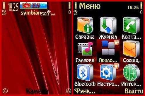 theme 880