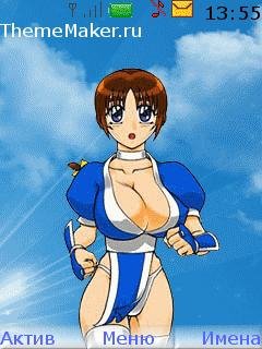 Бегущая по волнам