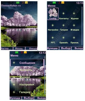 TSvetut abrikosy (havafara)