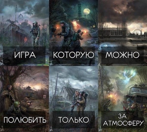 Игра которую можно