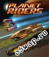 Космические гонки