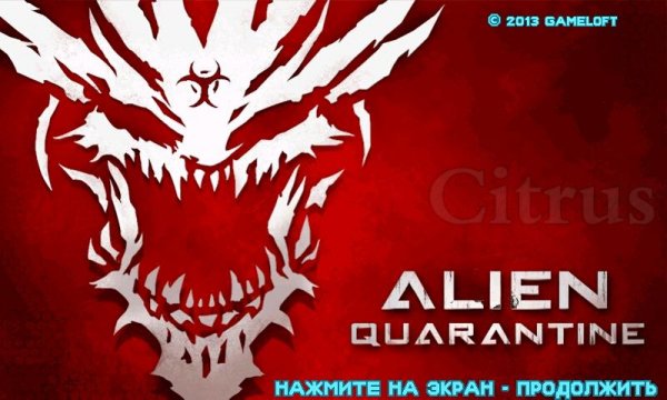 AlienQuarantine 800x480 RU
