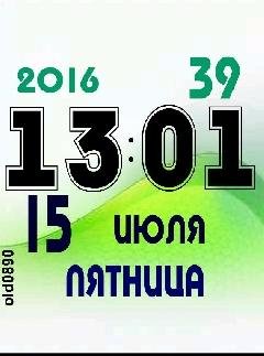 Инфо светлое