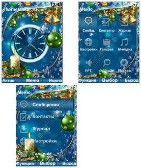 С Новым Годом друзья!!! (havafara)